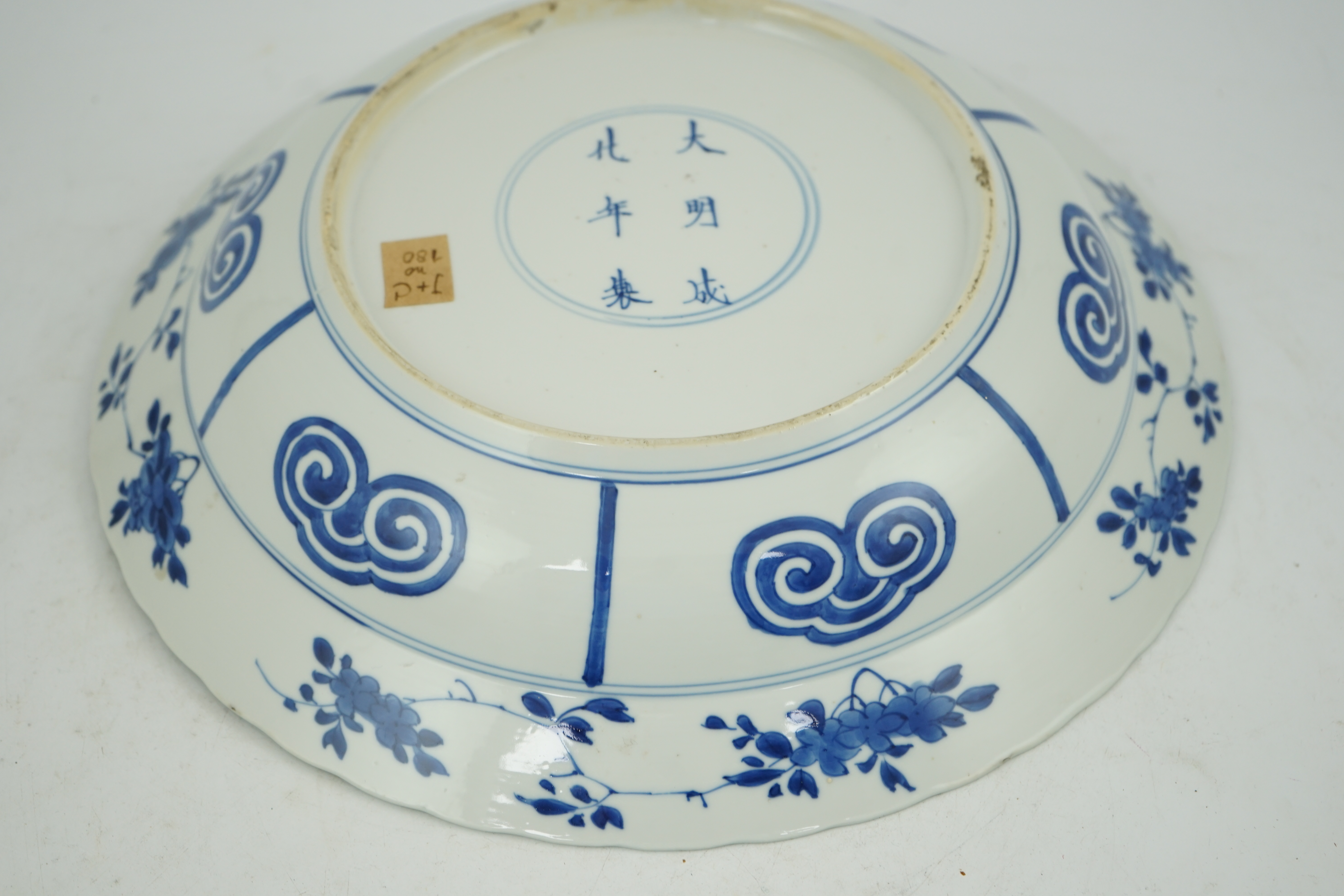A Chinese blue and white ‘Yang Jia Jiang’ dish, Kangxi period (1662-1722)